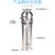 不锈钢潜水QSP喷泉泵鱼池景观池高压高扬程耐腐蚀循环喷泉水泵 304不锈钢QSP10-14-0.75KW