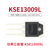 TaoTimeClub 功率三极管 KSE13009L E13009L 13009 12A