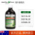 HealthyCare澳洲进口 薄荷味叶绿素口服液 天然排毒清肠 护肤美容 辅助减重抗衰 500ml 1瓶