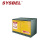 西斯贝尔SE490190 SCS易燃液体及化学品90分钟EN耐火安全储存柜