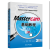 Mastercam基础教程 第4版四版 陈莛 计算机辅助设计高等职业教育教材
