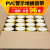 PVC警示胶带地面标识划线胶带黑黄斑马线警戒隔离地板胶纸 黄色 48mm*17m (36卷)