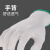 工品星GPX-PU尼龙涂掌手套 涂胶浸胶涂层手套防滑耐磨防油工作防护劳保线手套60付