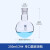 单口玻璃圆底烧瓶标准磨砂口耐高温蒸馏瓶5/10/25/50/100/150/250 250ml/24#