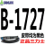 三角带B型V带B1400至B3250A型C型空压机气泵电机传动带皮带 西瓜红 B-1727三力士