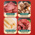 大漠头羊新疆特产(4件共916克)即食熟食烤全羊骆驼肉熏马肉礼盒春节年货 特产大礼包(4件共916克)
