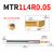 小孔镗刀整体钨钢小内孔车刀走心机数控车床不锈钢微小径镗刀 MTR1.0 R0.05L4柄径4