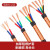 尚可 RVVP屏蔽线2多芯多平方国标软铜芯电缆护套线控制线 软导体PVC绝缘线外加屏蔽层PVC护套电 5*0.5平方
