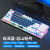 狼派X89蓝牙无线机械键盘2.4G有线三模RGB全键热插拔LM87游戏笔记本办公平板手机小数字键盘 银白色 高特水蜜桃轴 线性静音