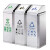 南 GPX-256-J 新国标不锈钢三分类室内分类垃圾桶 烟灰桶 新国标分类垃圾桶72L 可免费印制LOGO和图标