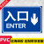 加油站停车库进口出口入口车辆出入口标识牌标志牌提示牌安全警示 PVC塑料板CRK-8下-入口 30x40cm