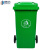穆运 户外垃圾桶240L绿色常规圆圈款环卫翻盖塑料带轮垃圾桶工业小区物业翻盖果皮箱