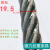 涂油棉芯钢丝绳钢缆软丝矿用硬丝麻芯6股油丝绳钢索绳6 8 10毫米 6*37~19.5毫米软丝