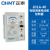 正泰（CHNT）JD1A-40 220V 电磁调速电机控制器调速器单相电动机