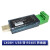 鹿色数之路USB转RS485/232工业级串口转换器支持PLC LX08H USB转RS485