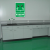 急救盒站点药品箱标识牌存放处应急水源紧急喷淋洗眼装置器提示牌 热水供应处JH-06(PVC板) 15x20cm