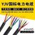 国网（HNGW）  国标铜芯电力电缆线YJV2 3 4 5芯1.5 2.5 4 6平方护套电线电源线 铜芯国标3芯6平方