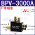 机床喷雾器雾化喷头喷嘴气动喷油器YS-BPV-3000总成万向冷却水管 BPV-3000A 不带磁座