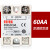 SSR-40AA 10/25/40/60/80/100AA 单相固态继电器模块 交流控交流 SSR-10AA 【交流控交流】