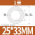 AVTVT 水管硅橡胶软管 透明硅胶管-单位:米 25*33mm (1米价)