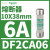 DF2CA01施耐德熔断器保险丝芯子慢熔aM,RT28-32型10X38mm1A,500V DF2CA06 6A 10X38mm 500V