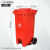 带脚踏带轮子垃圾桶户外环卫厨房商用脚踏式大号创意脚踩垃圾箱 120L红色+轮子+脚踏