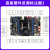 野火 i.MX RT1052开发板 Pro版本 IO口全部引出 M7内核 528M频率 RT1052-Pro+高速版DAP+5寸屏