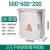 304201户外不锈钢防雨配电箱工厂用室外箱防水强电控箱电箱盒 250*300*150   304