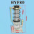 华辉电梯液压缓冲器HYF70/80/175/210B耗能型 HYF160/210/275/425 HYF80(顺丰到付)