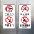 希万辉 电梯安全标识贴纸PVC透明标签双门电梯告知卡禁止标志乘坐提示电梯标识牌商场电动扶梯警示贴B 4图标 透明款【外贴】 12*20cm