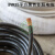 国标BVR10/16/25/35/50/70/95平方多股无氧铜芯电线电缆铜线 BVR16平方绿色(100米)