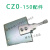 CZ0-150 100 40 直流接触器安装杆子 灭弧照 铁片配件 CZ0-150/20配件