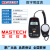 MASTECH（迈世泰克）MS6610数字式照度仪亮度计电工仪器照度计电工维修 MS6610+标配