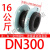 福奥森 国标KXT可曲挠单球橡胶软接头法兰管碳钢不锈钢减震器DN25-DN600 DN300*16公斤