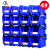 齐鲁安然 收纳零件盒 组合式物料盒 元件盒塑料盒 螺丝工具盒 背挂式蓝色 4# 276X213X178mm