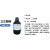 止境化学试剂三乙l醇胺AR-85%-单位：瓶-10瓶起订-5天发货