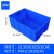定制定制塑料长方形零件盒周转箱物料筐螺丝盒塑料五金工具配件盒 26号箱蓝色 52.5*36.5*20.5厘 熟胶熟料加厚款