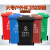 户外垃圾桶塑料商用大号干湿分类240升环卫室外箱带盖轮大型120L 120升级加厚【红色】 有害垃圾+轮+盖