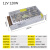 DYQT定制220V转24V10A20A电源直流12V10A120W250W开关电源S50 12V10A120W大尺寸