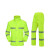 阿力牛 ASF165 反光防水雨衣套装 户外骑行透气分体防汛雨衣 荧光绿 2XL 