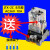 中间继电器小型电磁继电器JTX-2C 交直流12v 24v 220v 380v JTX-2C AC36V 8脚继电器+卡扣+