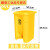 废弃物垃圾桶黄色用物利器盒脚踏式 80L特厚高端系列/黄色 产品质量