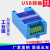 USB转485转换器 工业级 2路RS485转USB 模块 防雷 兼容win7/8/10