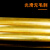探福（TANFU）(55mm-300mm)H59黄铜棒实心铜棒黄圆铜棒机床备件P1184