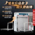 迎工大型工业烘箱电热鼓风干燥箱恒温热风循环高温烤箱烘干机定制 立式101-3A（支持过检）