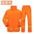征战虎 T093A反光雨衣套装 户外双层雨衣雨裤  桔黄色 XL(175cm)