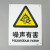 MANVA HK-70安全标识牌警告标志建筑工地警示当心标志铝板标牌 当心烫伤 铝板UV