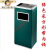 定制适用于于烟头垃圾桶 落地烟灰缸立式户外烟蒂室外灭烟台烟灰柱烟 A33-长方形绿色30*24*61