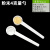 材质0.5g小药勺定量勺粉状药物勺子用3克三七粉1盐勺 4克勺(长10.6cm)