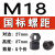 GB56特厚碳钢10.9级高强度加厚加高加长粗细牙六角螺帽M61248 银色 M18*2.5(5个价)